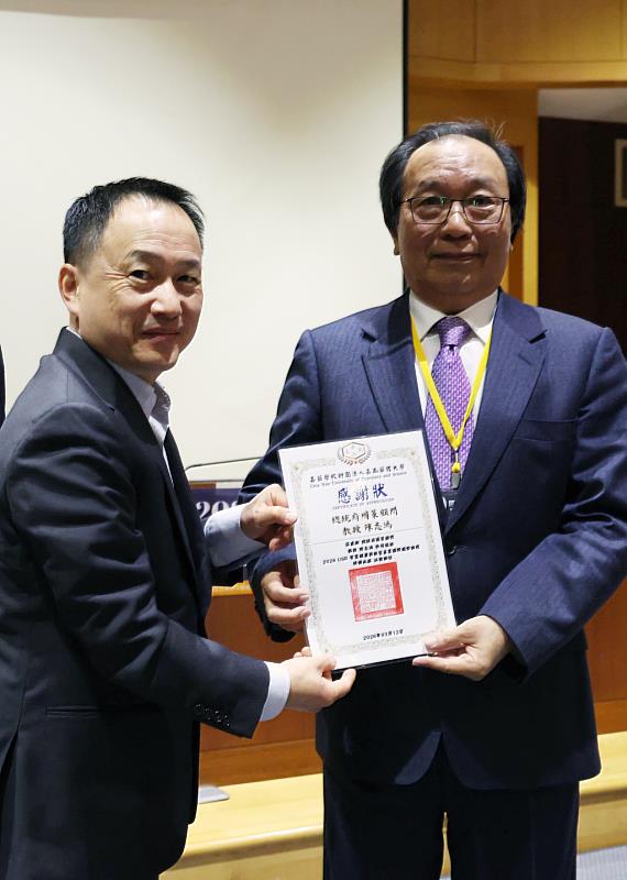 嘉藥校務顧問王嘉駿(左)頒贈感謝狀予國策顧問暨健康台灣推動委員會副召集人陳志鴻教授