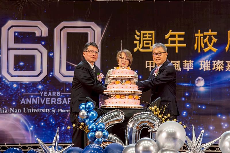 教育部長鄭英耀(右)、嘉藥董事長薛淑惠(中)及校長張翊峰(左)共同切下象徵傳承與祝福的生日蛋糕