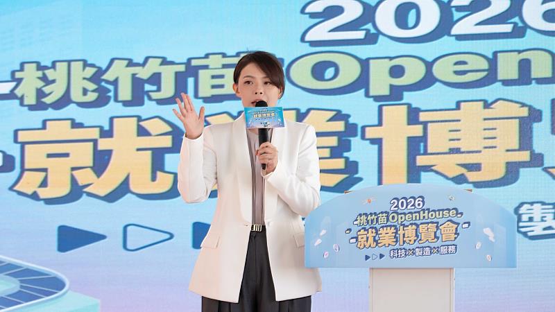 市長高虹安致詞期盼學生能透過就業博覽會找到理想工作,留才竹市。