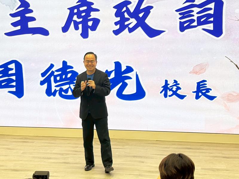 圖1、大仁科技大學周德光校長致詞