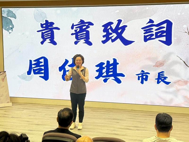 圖2、屏東市周佳琪 市長致詞