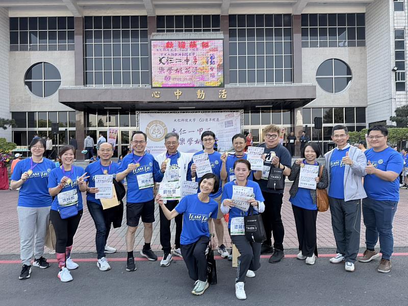 大仁科技大學由周德光校長帶領校內主管參加路跑之完賽合影