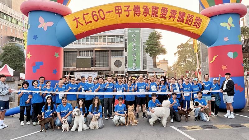 大仁60週年校慶-一甲子傳承寵愛奔騰路跑活動-路跑活動開跑合影