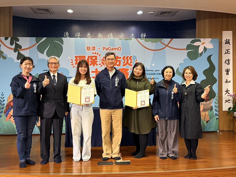 頒發「校園永續教學活動評選」特優及優等獎狀（竹蓮國小徐泰毓老師、青草湖國小呂宛倫老師）