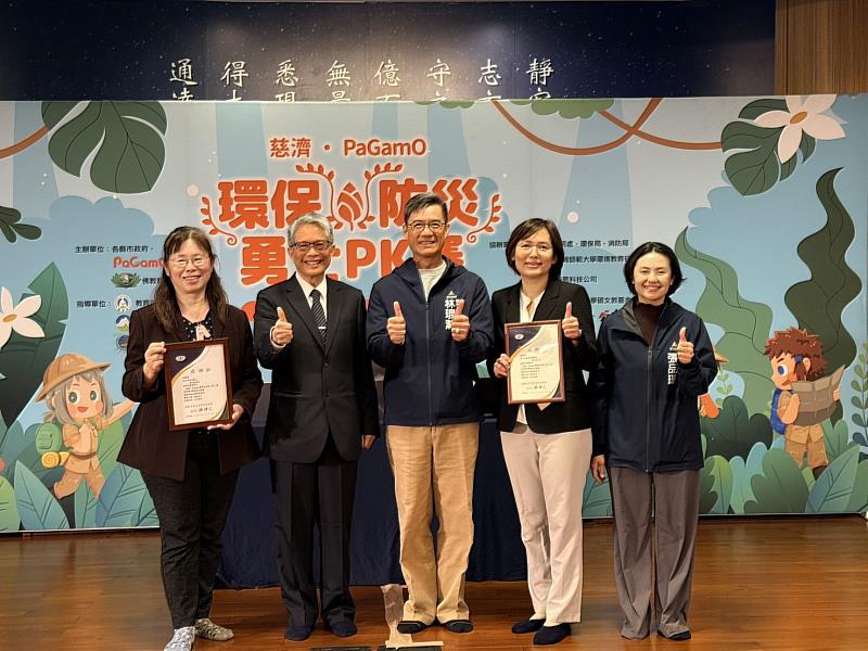 頒發114學年度新竹市「校園永續教學活動」評選委員聘書新竹國小胡如茵校長、教育處林美娟主任