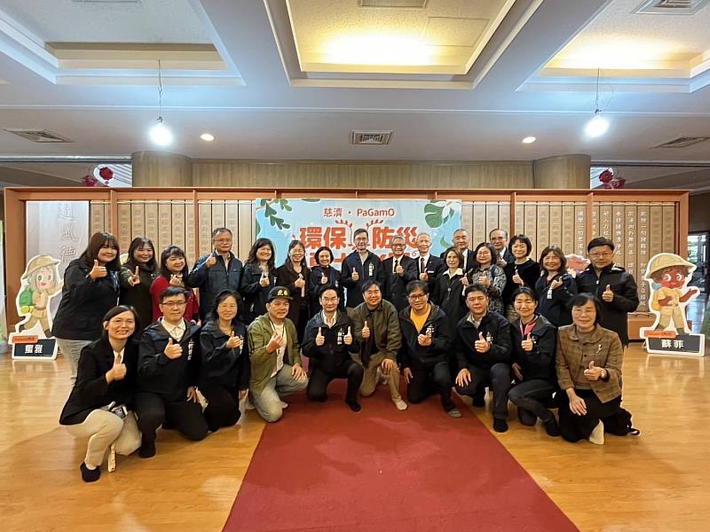 PaGamO環保防災小勇士決賽登場 竹市府攜手慈濟培育守護地球新世代