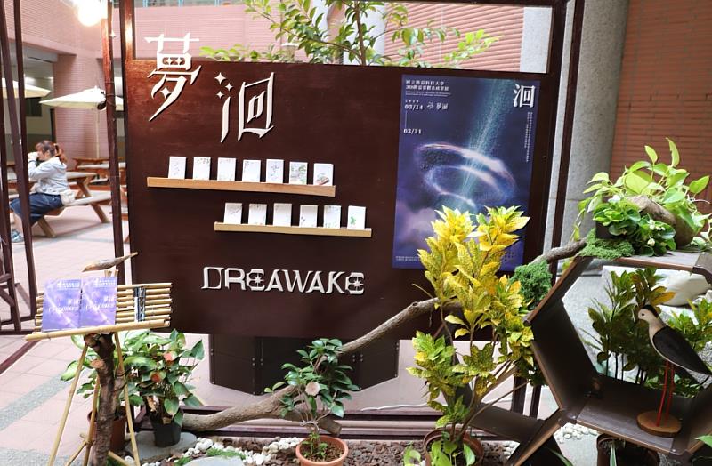 勤益科大景觀系成果展-學生作品
