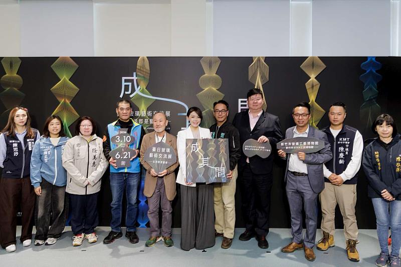 《成其間》臺日玻璃藝術交流展開幕  高虹安市長：用玻璃展現「生活即是藝術...