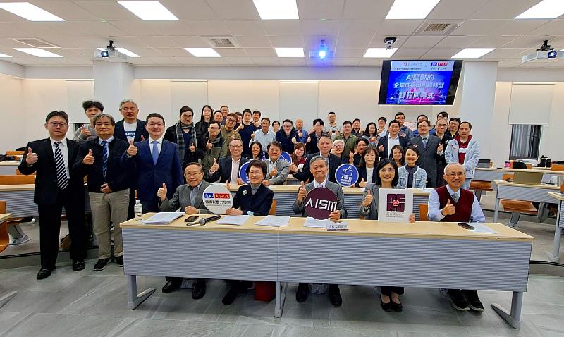 成大半導體學院攜手遠見天下文化再推「AI 驅動的企業成長與組織轉型」於 3 月 14 日盛大登場