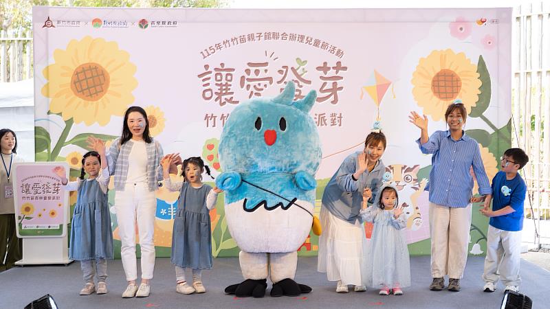 三縣市吉祥物與親子走秀。