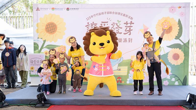 三縣市吉祥物與親子走秀。