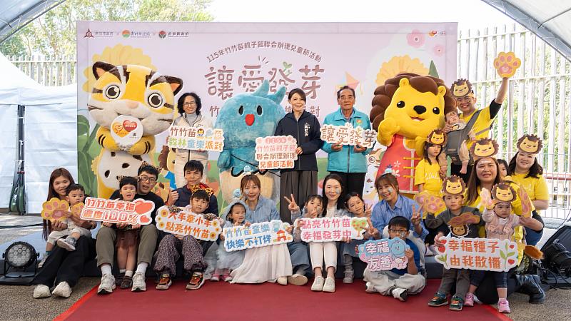 竹竹苗首度攜手辦「森林童樂派對」啟動幸福育兒金黃地圖  高虹安市長：打造...