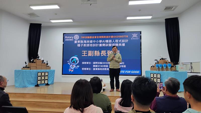 臺東攜手高雄扶輪社推動STEAM智創機器人計畫