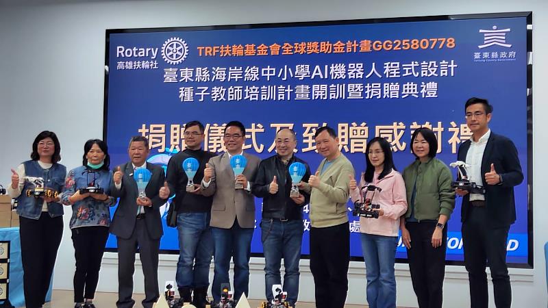 臺東攜手高雄扶輪社推動STEAM智創機器人計畫