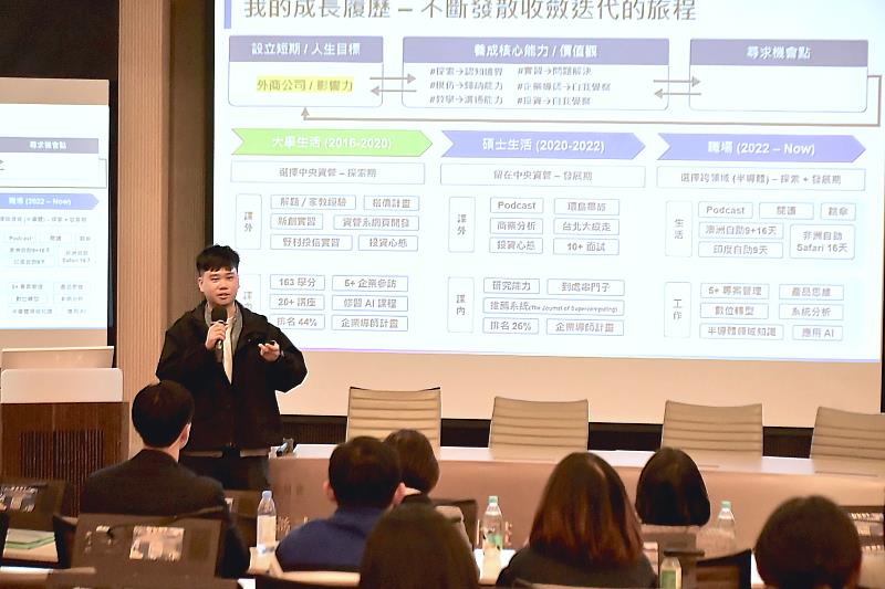 108年菲律賓馬尼拉組學員施柏丞分享職涯歷程。