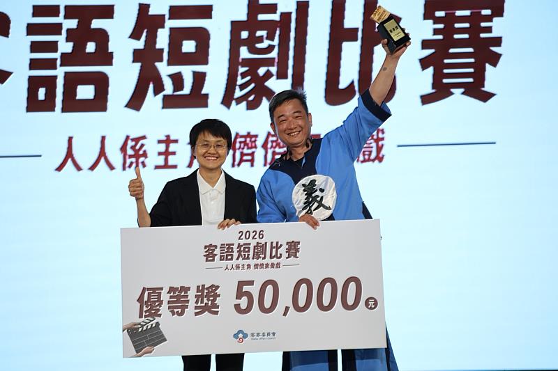 社團法人桃園市安平鎮庄文化協會榮獲優等。