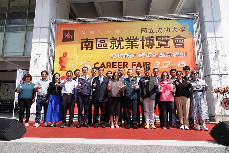 2026南區就業博覽會 AI與跨域人才續成徵才主旋律