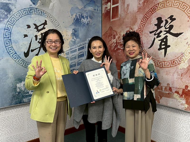 台灣尤努斯基金會董事長蔡慧玲（左）及執行長王絹閔（右）頒贈廣播專訪感謝狀予鴻海教育基金會執行長汪用和（中）。