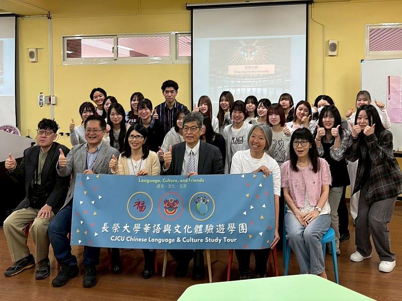 華語文化遊學團開幕式。