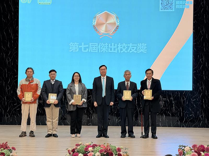元智大學校慶典禮中公開表揚第7屆傑出校友。