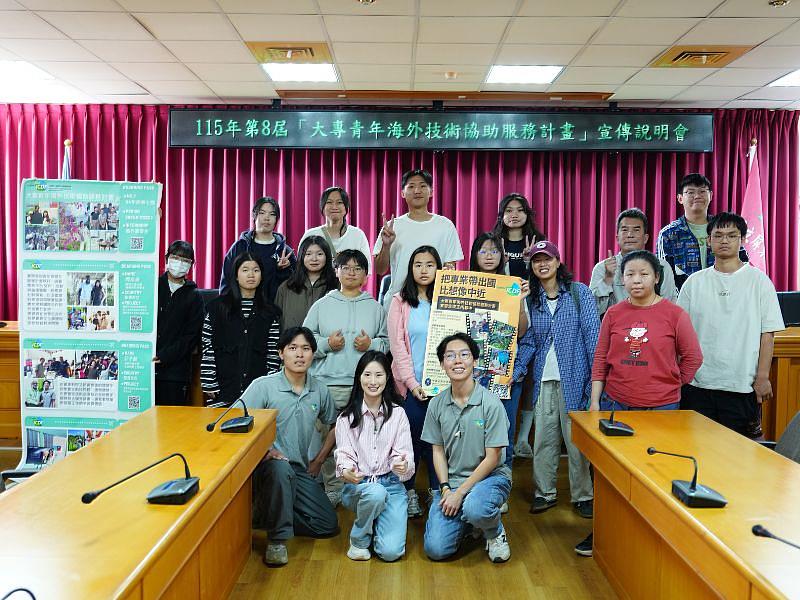 屏東科技大學說明會合影。