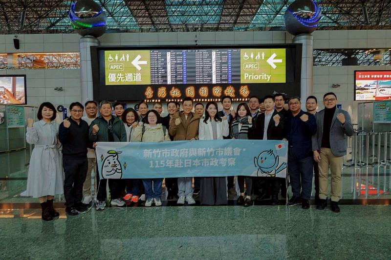 高虹安市長率團偕新竹市議會啟程赴日市政考察。