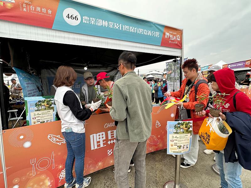 首場贈苗活動在臺灣燈會圓滿結束,限定版盆栽環保又美觀。