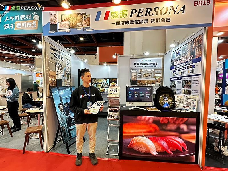 迎接門市視覺戰時代！盛源PERSONA展示多樣化商用顯影設備，助加盟連鎖品牌透過高效數位顯示提升吸客力與管理效率。