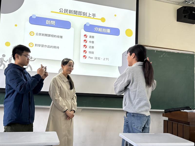 陳逸雯企畫引導學生練習用手機錄製訪談畫面。
