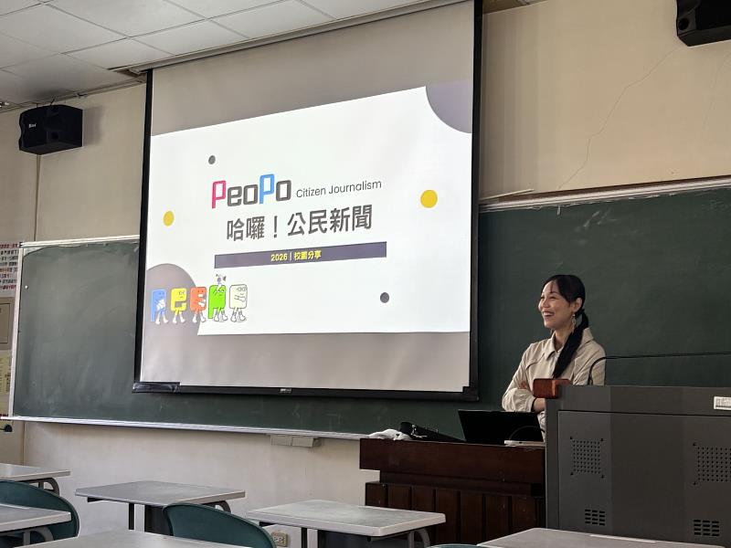 公共電視PeoPo公民新聞企畫陳逸雯到校演講。