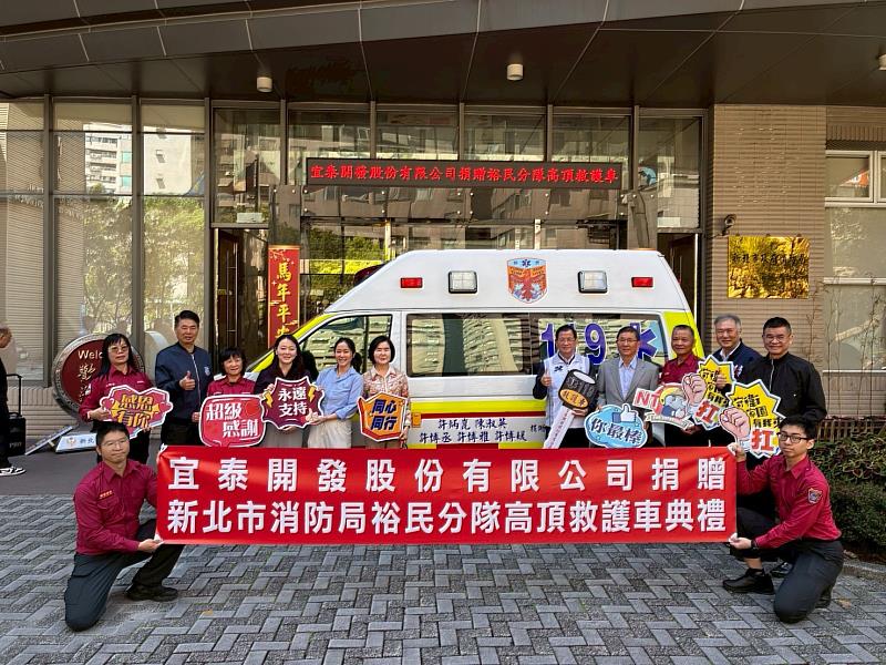 新莊人的守護神！前區長許炳崑攜手家人捐贈精良救護設備