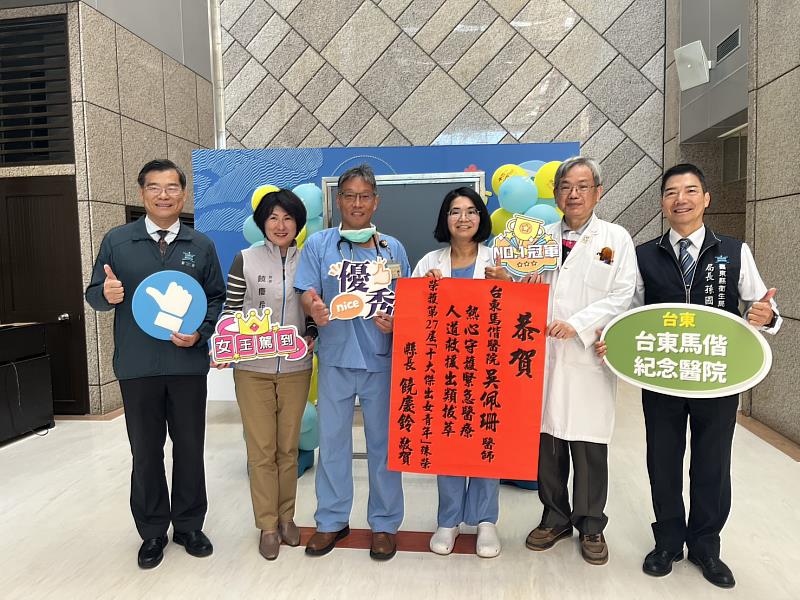 從偏鄉急診到烏克蘭戰區 縣長饒慶鈴祝賀吳佩珊醫師獲十大傑出女青年