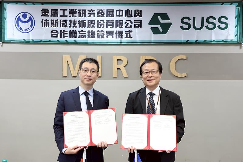 金屬中心林烈全副執行長(右)與德商休斯微技術股份有限公司(SUSS Microtec Taiwan)高正峯總經理(左)簽署合作備忘錄,共同布局次世代高精度曝光定位技術。