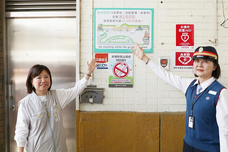 嘉義市政府於嘉義火車站設置禁菸標示。