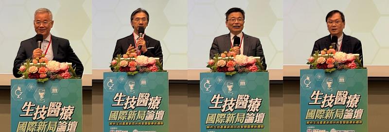 圖二:IEAT理事長黃教漳(中左)與生策會執行長周志浩(中右),衛福部次長莊人祥(右)與經濟部國際貿易署經濟參事黃青雲(左)於論壇致詞。