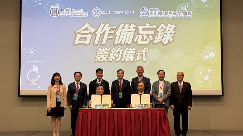 圖一: IEAT理事長暨輸出入公會聯誼會會長黃教漳(右)與生策會執行長周志浩(左)代表簽署合作備忘錄(MOU),由衛福部與經濟部共同見證並合影留念。