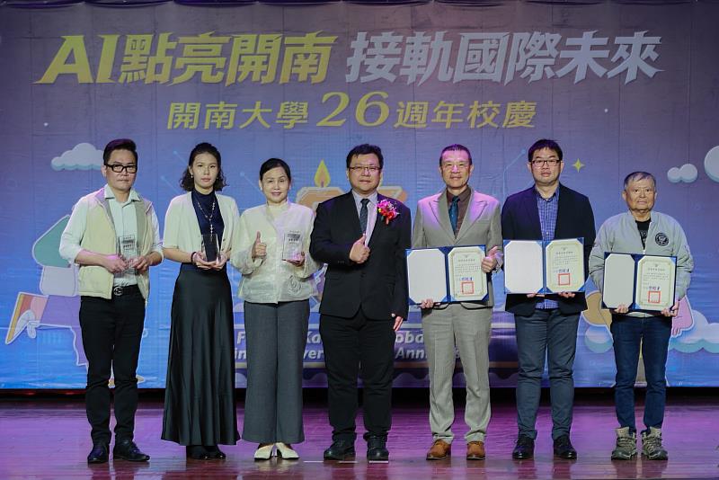 校方也特別表揚長期支持教育發展的捐款興學代表。