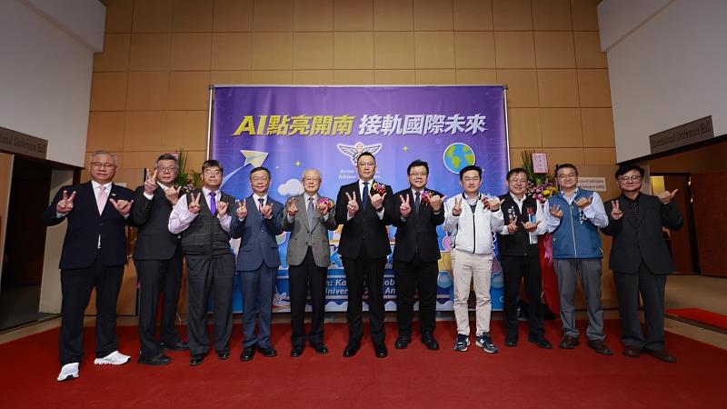 各界來賓比出「26」祝賀開南26週年。