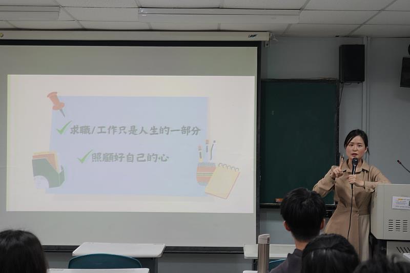 南大諮輔系系友回到母系交流職涯經驗，透過真實故事分享，讓同學理解諮商與輔導專業在教育與社會服務領域的多元可能。