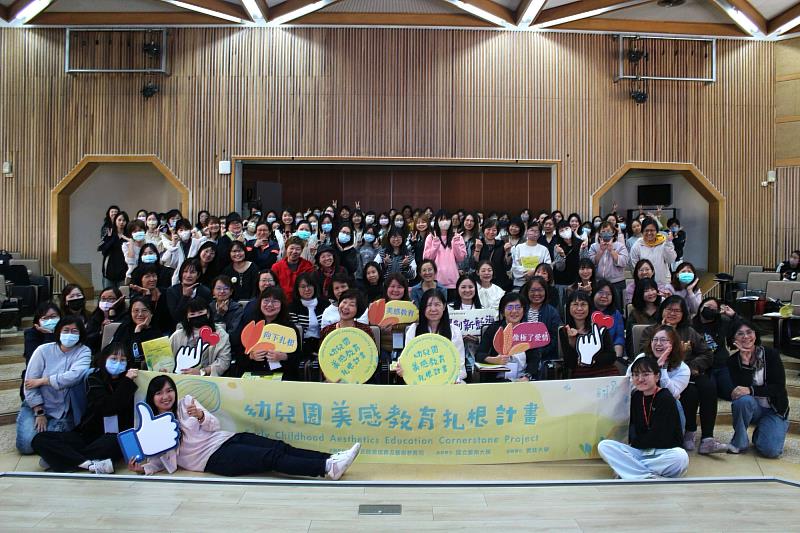 全國200多名幼兒教保服務人員齊聚南大,參與「115年幼兒園美感教育共學社群」成果分享活動,透過案例交流展現南大推動幼兒美感教育的教學能量。