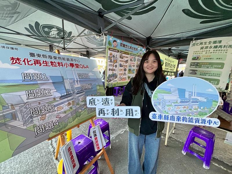 環保防災勇士PK賽熱鬧登場 臺東縣環保局寓教於樂宣導焚化再生粒料