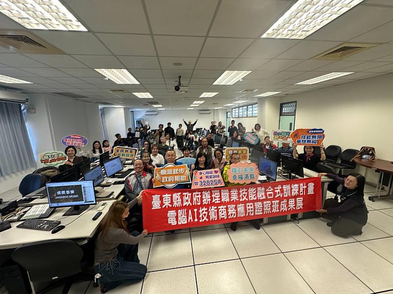 職訓成果展登場！臺東培育跨域AI應用人才迎向未來