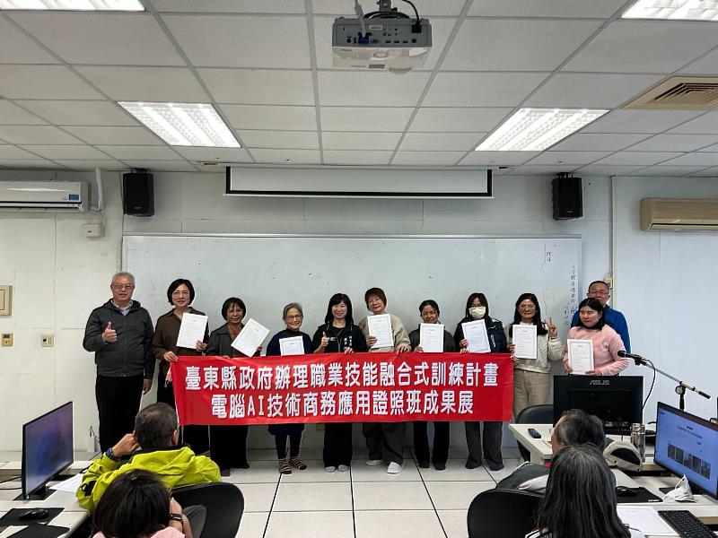 職訓成果展登場！臺東培育跨域AI應用人才迎向未來