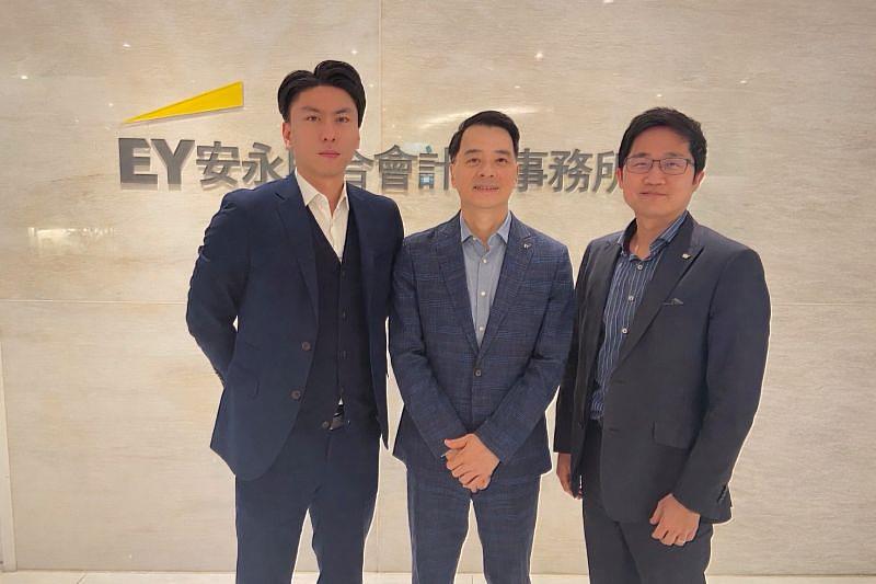 由左至右:安永聯合會計師事務所安永家族辦公室林信行副總經理、安永聯合會計師事務所稅務服務部營運長暨安永家族辦公室負責人林志翔、安永聯合會計師事務所安永家族辦公室張啓晉副總經理。