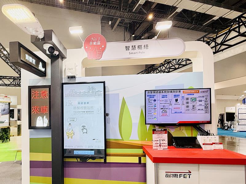 一、2026智慧城市展17日登場,遠傳電信以「遠傳大人物賦能 創新.韌性.永續前行」為主題展出,並精選「智慧樞紐」在內的6大展示亮點。