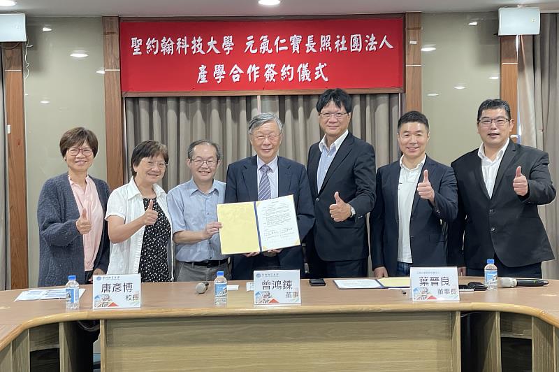 聖約翰科大與元氣仁寶長照社團法人在長照人才培育及實習就業等面向展開深度結合,為學生開創更多元的國內外職涯發展機會。