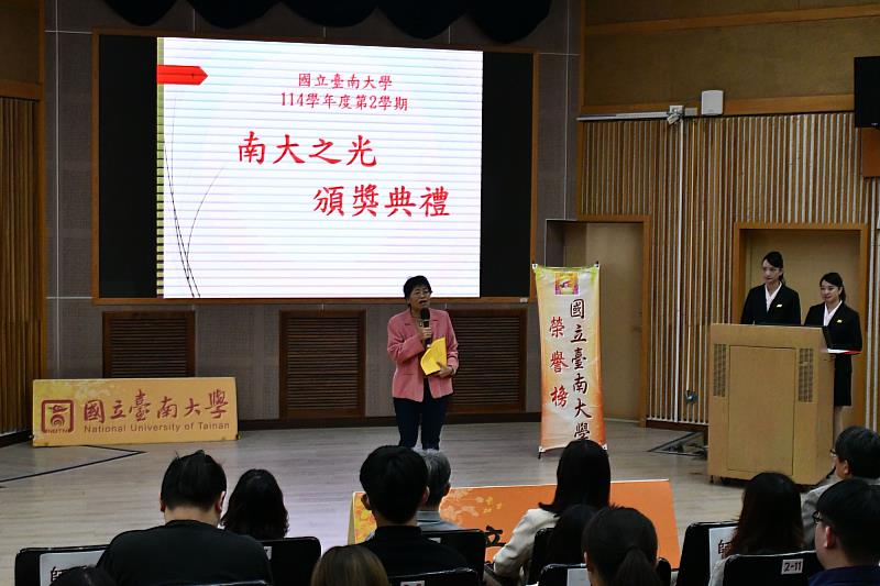 南大陳惠萍校長於「南大之光」頒獎典禮致詞，勉勵同學以感恩之心持續精進，展現臺南大學重視學習與品格並進的教育精神。