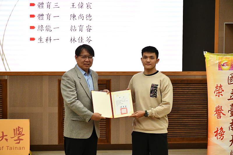 南大學務長於「南大之光」頒獎典禮頒發獎助學金，表揚學生在專長領域的傑出表現，呈現臺南大學多元發展的學習環境。
