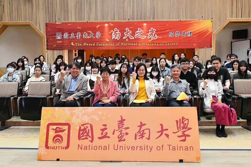 324位同學榮獲「南大之光」表揚 臺南大學展現多元學習成果