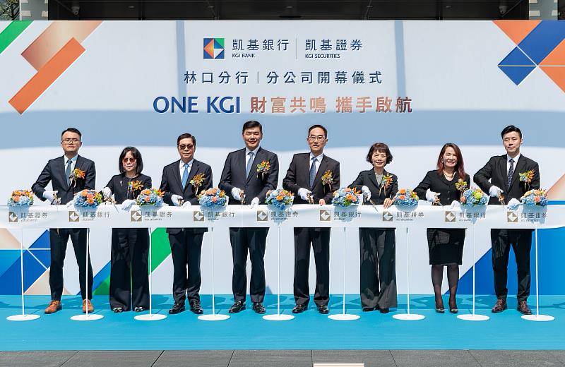 凱基金控正式啟用集團首座「銀證共營」服務據點,由凱基金控董事長王銘陽(右4)、凱基金控總經理楊文鈞(左4)、凱基人壽總經理郭瑜玲(右3)、凱基證券董事長許道義(左3)、凱基銀行總經理林素真(右2)、凱基證券總經理黃幼玲(左2) 等親自主持剪綵儀式。